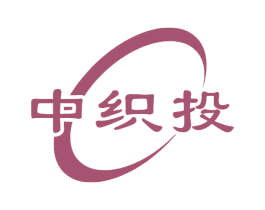 中织投