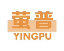 萤普 第09类科学仪器商标转让 注册号73395330