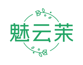 魅云茉 第25类服装鞋帽商标转让 注册号83201287