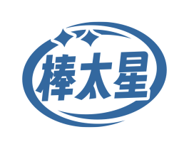 棒太星 第25类服装鞋帽商标转让 注册号83021599