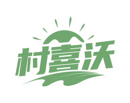 村喜沃 第43类餐饮酒店商标转让 注册号83019136