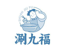 涮九福 第43类餐饮酒店商标转让 注册号82719763