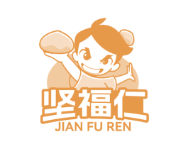 坚福仁 第29类食品商标转让 注册号82691060