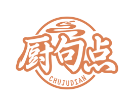 厨句点
