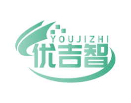 优吉智