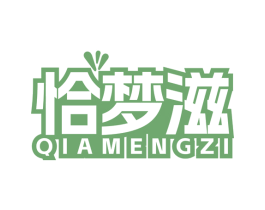 恰梦滋