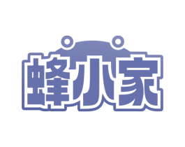 蜂小家