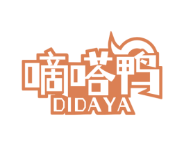 嘀嗒鸭