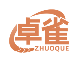卓雀
