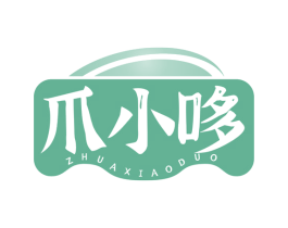 爪小哆