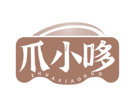 爪小哆