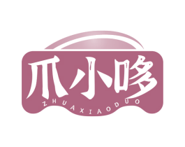 爪小哆