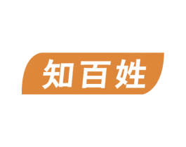 知百姓