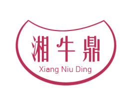 湘牛鼎