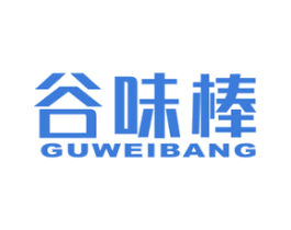 谷味棒