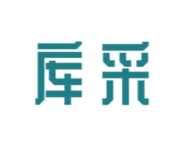 库采