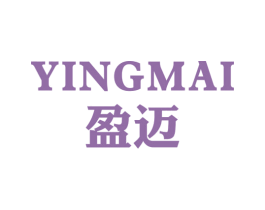 盈迈