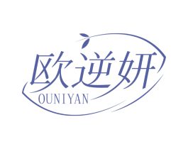 欧逆妍