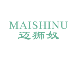 迈狮奴