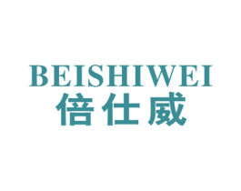 倍仕威