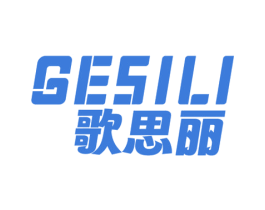 歌思丽