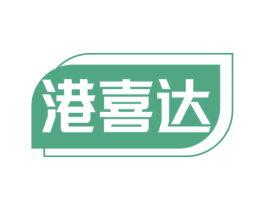 港喜达