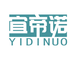 宜帝诺