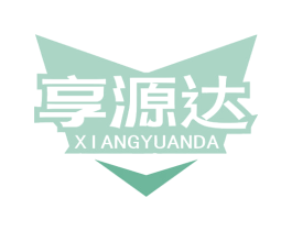 享源达