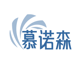 慕诺森