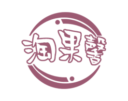 淘果馨