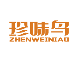 珍味鸟