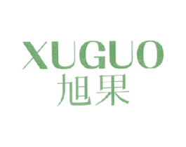 旭果