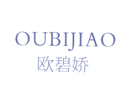 欧碧娇