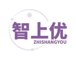 智上优