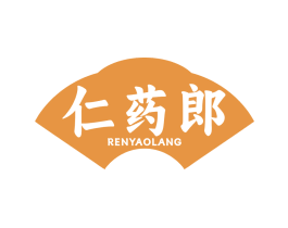 仁药郎