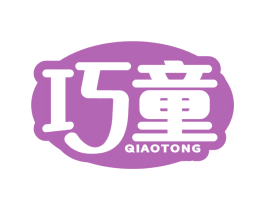 巧童 第29类食品商标转让 注册号83120952