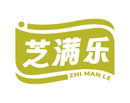芝满乐 第43类餐饮酒店商标转让 注册号81365809