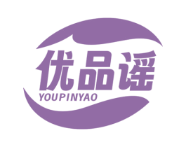 优品谣 第43类餐饮酒店商标转让 注册号81318412