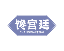 馋宫廷 第35类广告贸易商标转让 注册号81214099