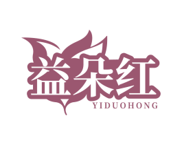 益朵红