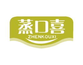 蒸口喜 ZHENKOUXI