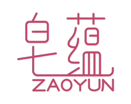 皂蕴