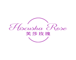 芙莎玫瑰 HISCUSHA ROSE