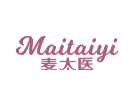 麦太医 第30类小食配料商标转让 注册号53123480