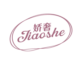 娇奢