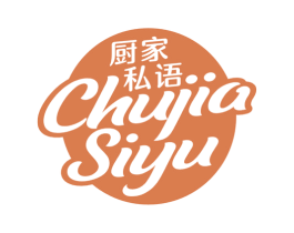 厨家私语
