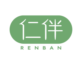 仁伴