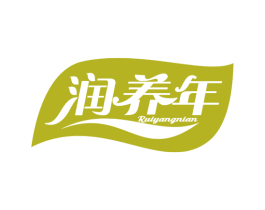 润养年 RUIYANGNIAN