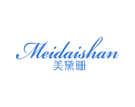 美黛珊