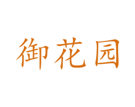 商标效果图